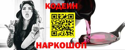 сатива Краснознаменск