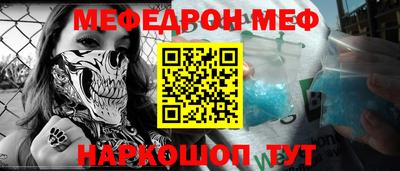 спиды Краснокаменск
