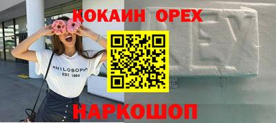 сатива Краснознаменск