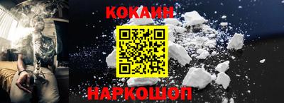 спиды Краснокаменск