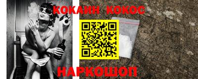спиды Краснокаменск