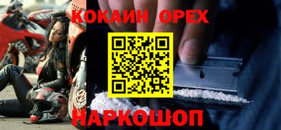 сатива Краснознаменск