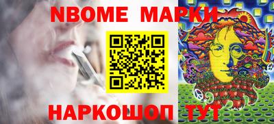 спиды Краснокаменск