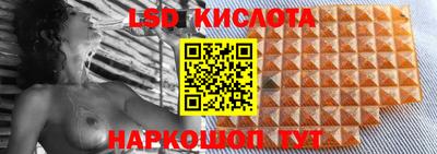 сатива Краснознаменск