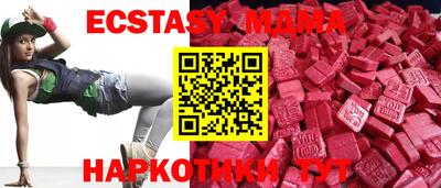 спиды Краснокаменск