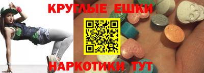 спиды Краснокаменск