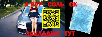 спиды Краснокаменск