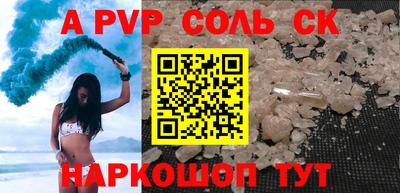 спиды Краснокаменск