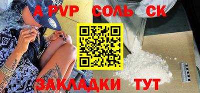 спиды Краснокаменск