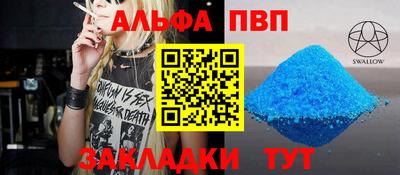 спиды Краснокаменск