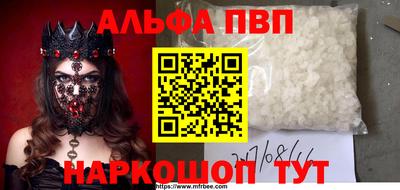 сатива Краснознаменск
