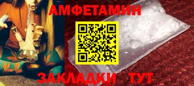 сатива Краснознаменск