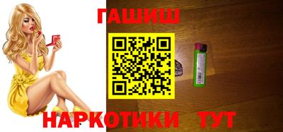 сатива Краснознаменск