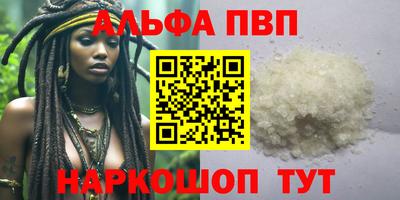 сатива Краснознаменск
