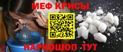спиды Краснокаменск