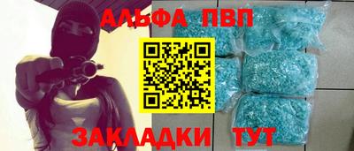 сатива Краснознаменск