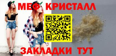 спиды Краснокаменск