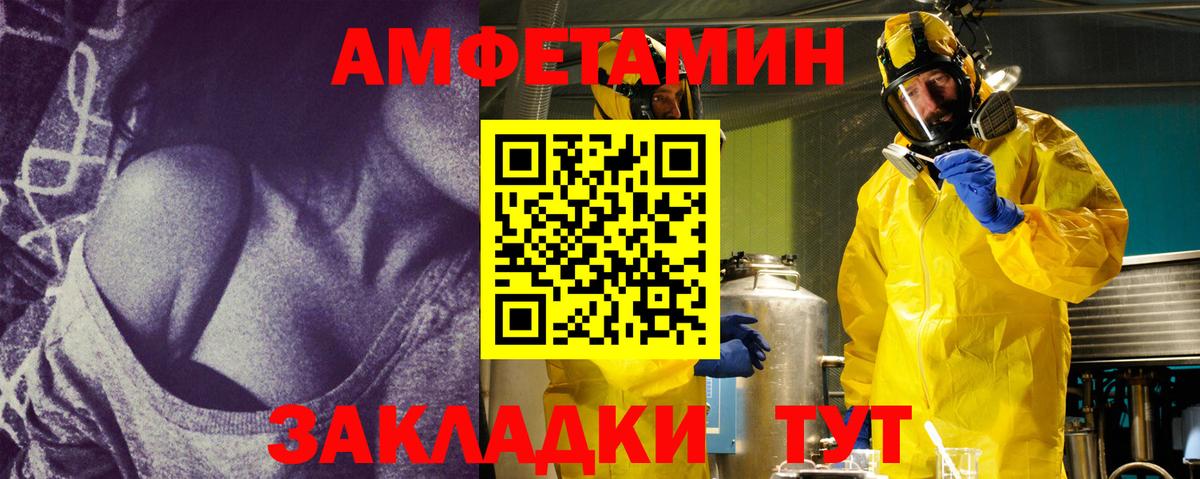 Анапа  Метамфетамин Methamphetamine  Вход с VPN  Метамфетамин Methamphetamine 