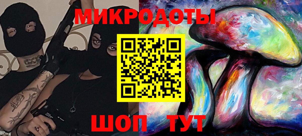 Псилоцибиновые грибы Magic Shrooms  Вход с VPN  Галлюциногенные грибы мухоморы  Анапа 