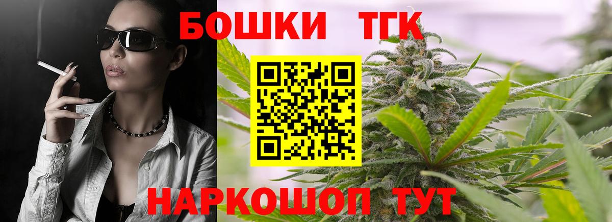 Каннабис индика Анапа