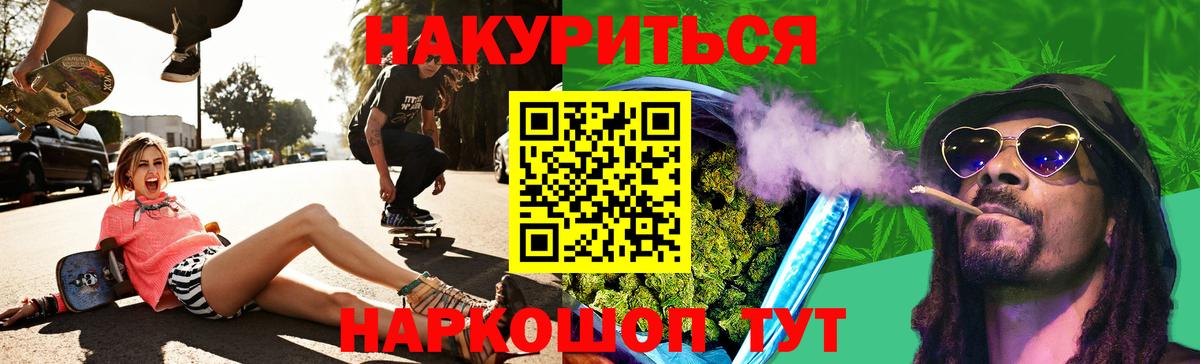 Анапа  Марихуана индика  Марихуана LSD WEED  Вход с VPN  МАРИХУАНА индика 